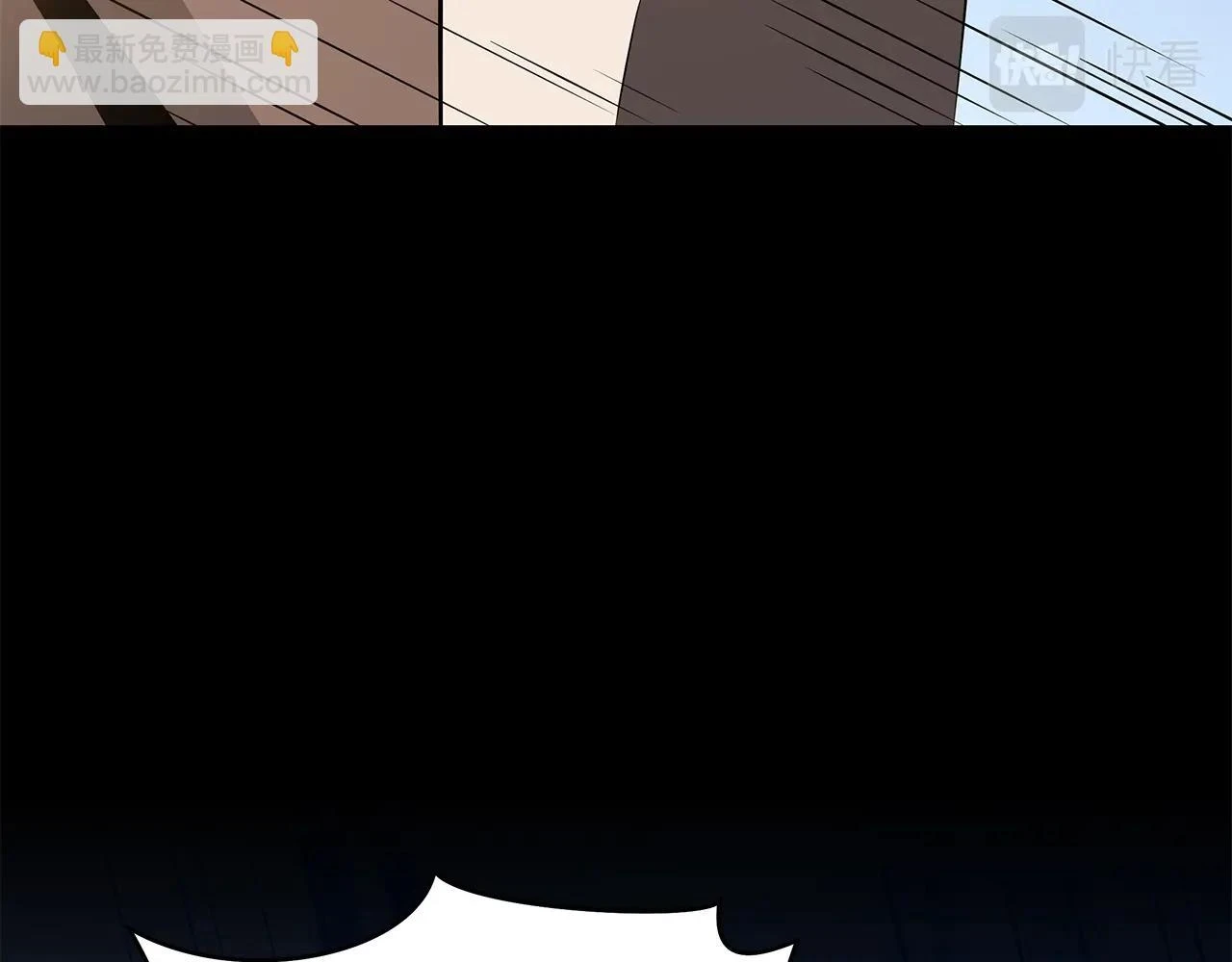 第119话 筹码 第162页
