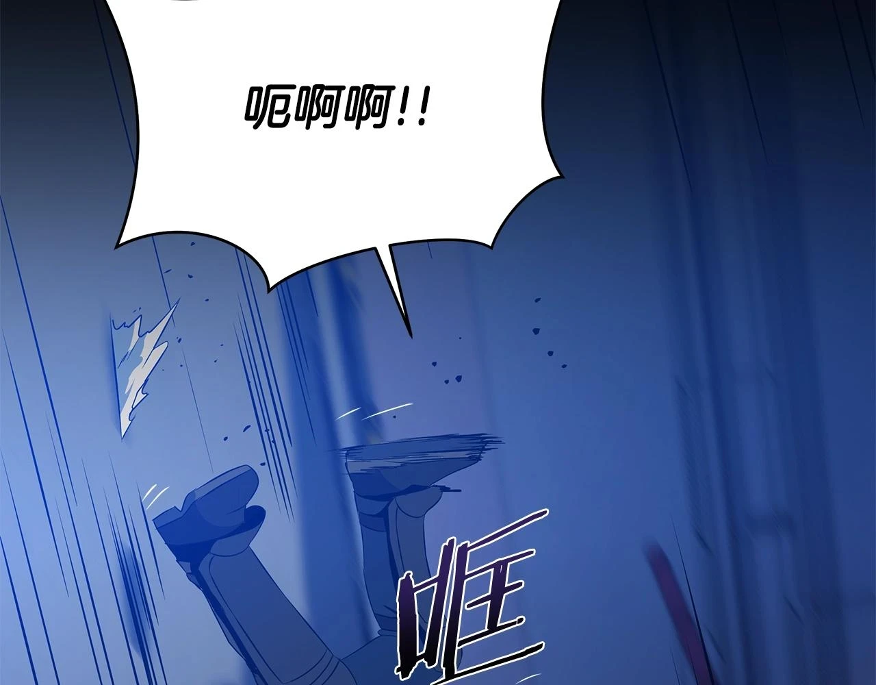 第119话 筹码 第163页