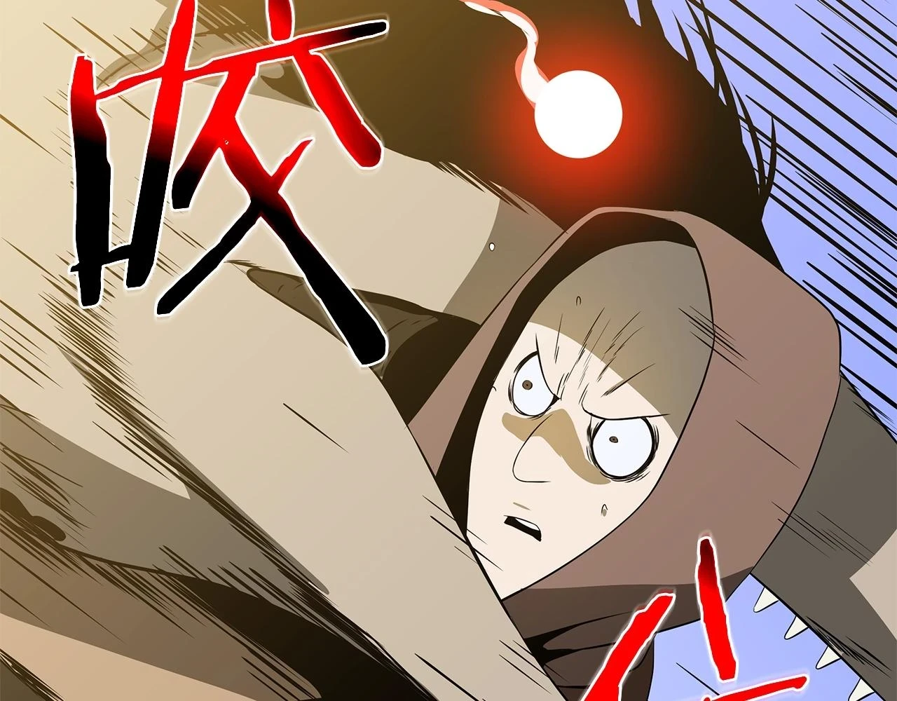 第119话 筹码 第173页