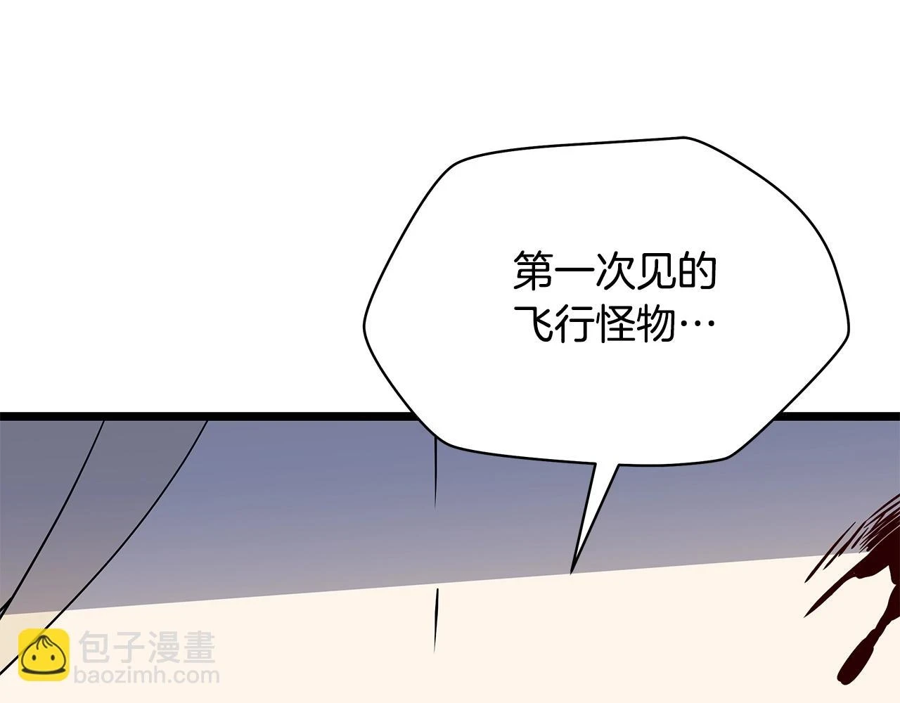 第119话 筹码 第179页