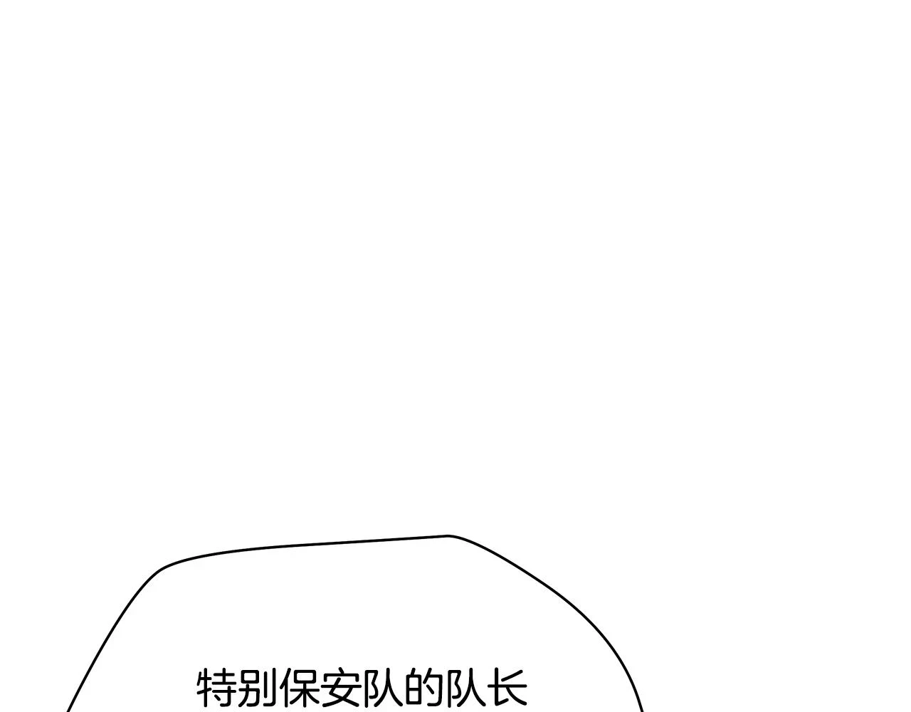 第119话 筹码 第184页