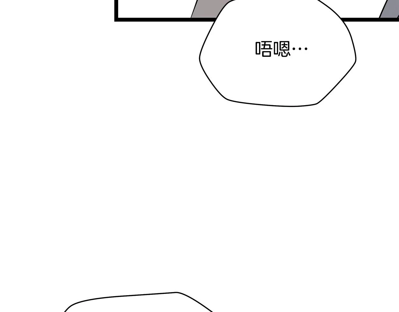 第119话 筹码 第190页