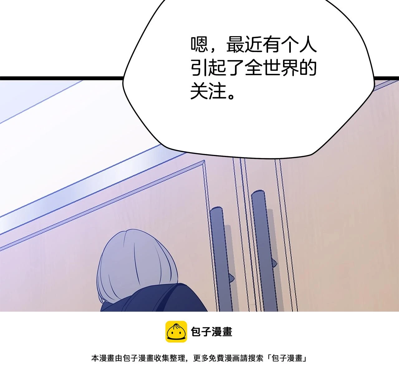第119话 筹码 第200页