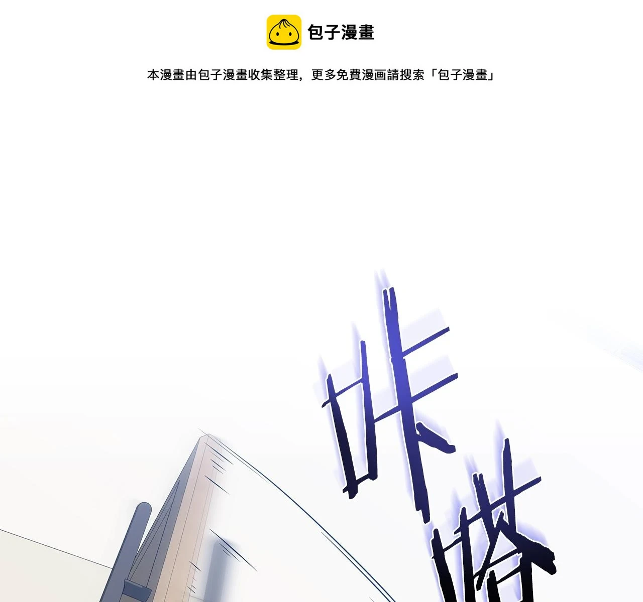 第120话 时代变了 第1页