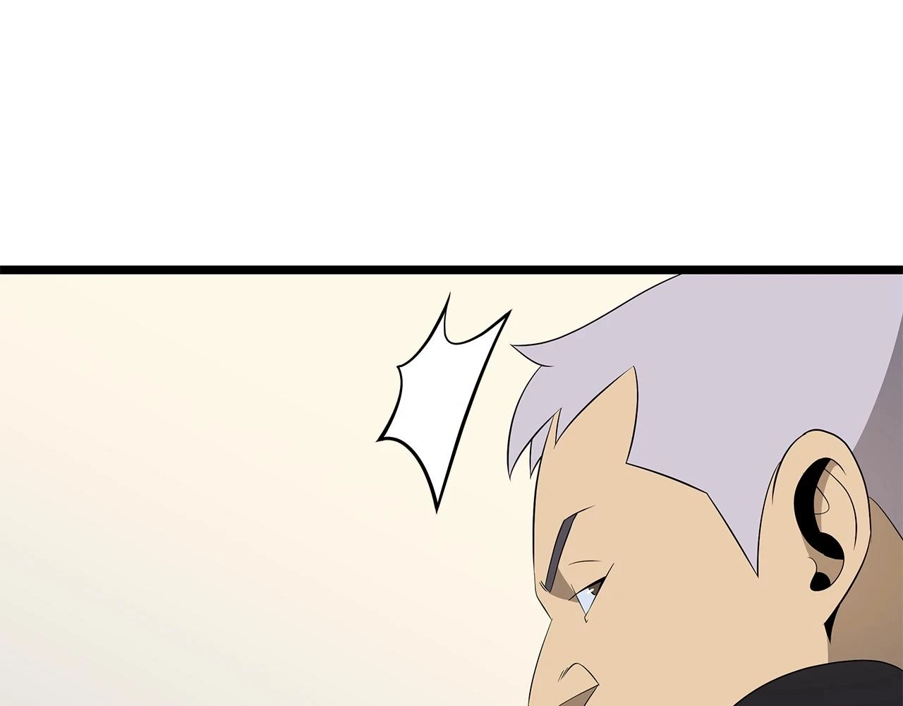 第120话 时代变了 第3页