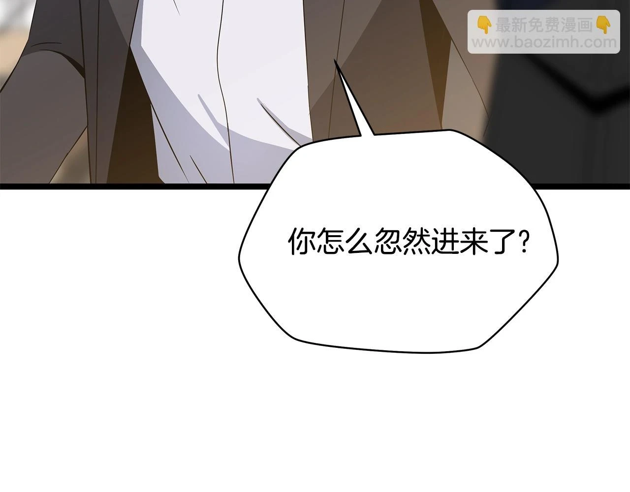 第120话 时代变了 第10页