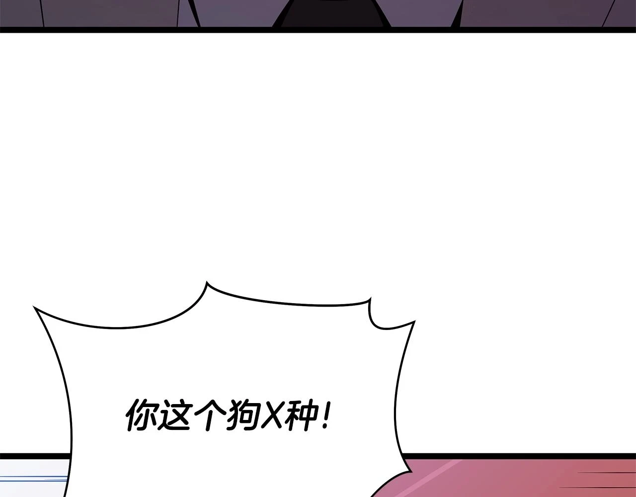 第120话 时代变了 第28页
