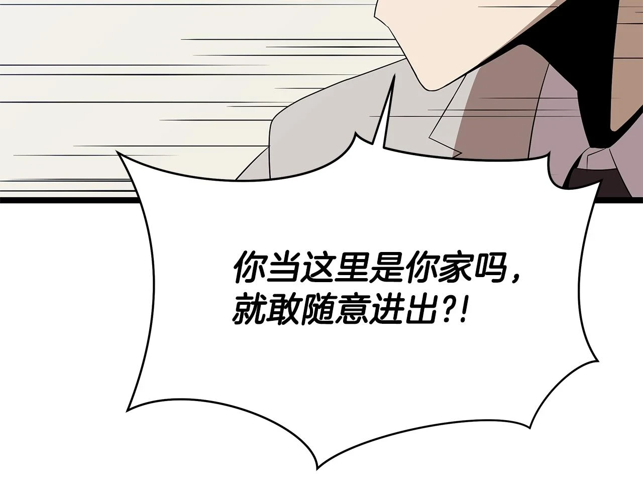 第120话 时代变了 第30页