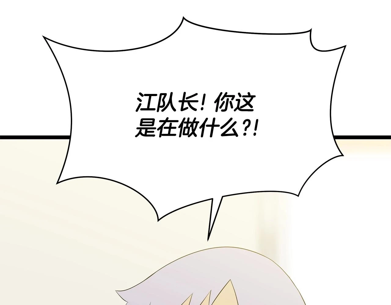 第120话 时代变了 第49页