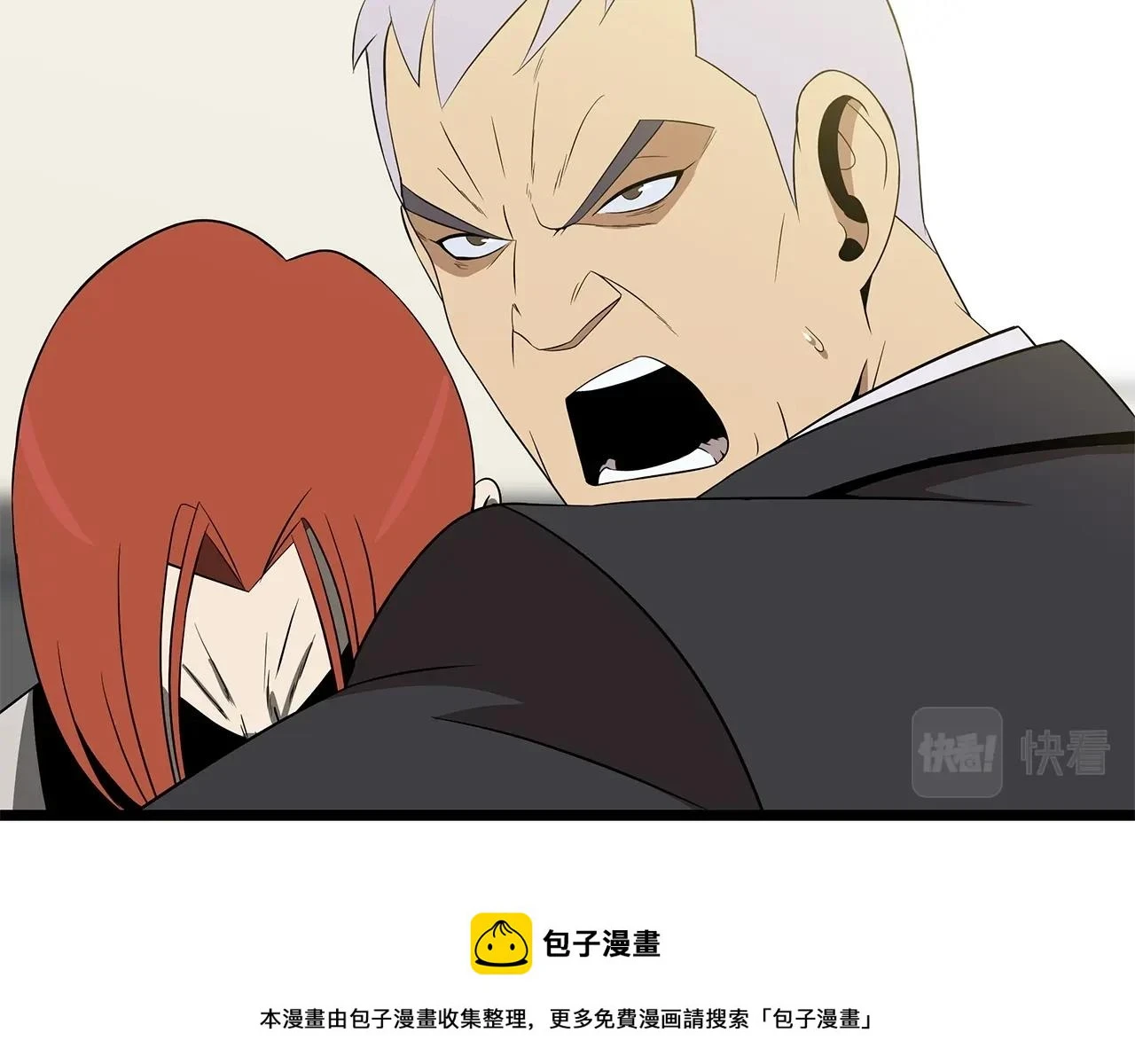 第120话 时代变了 第50页