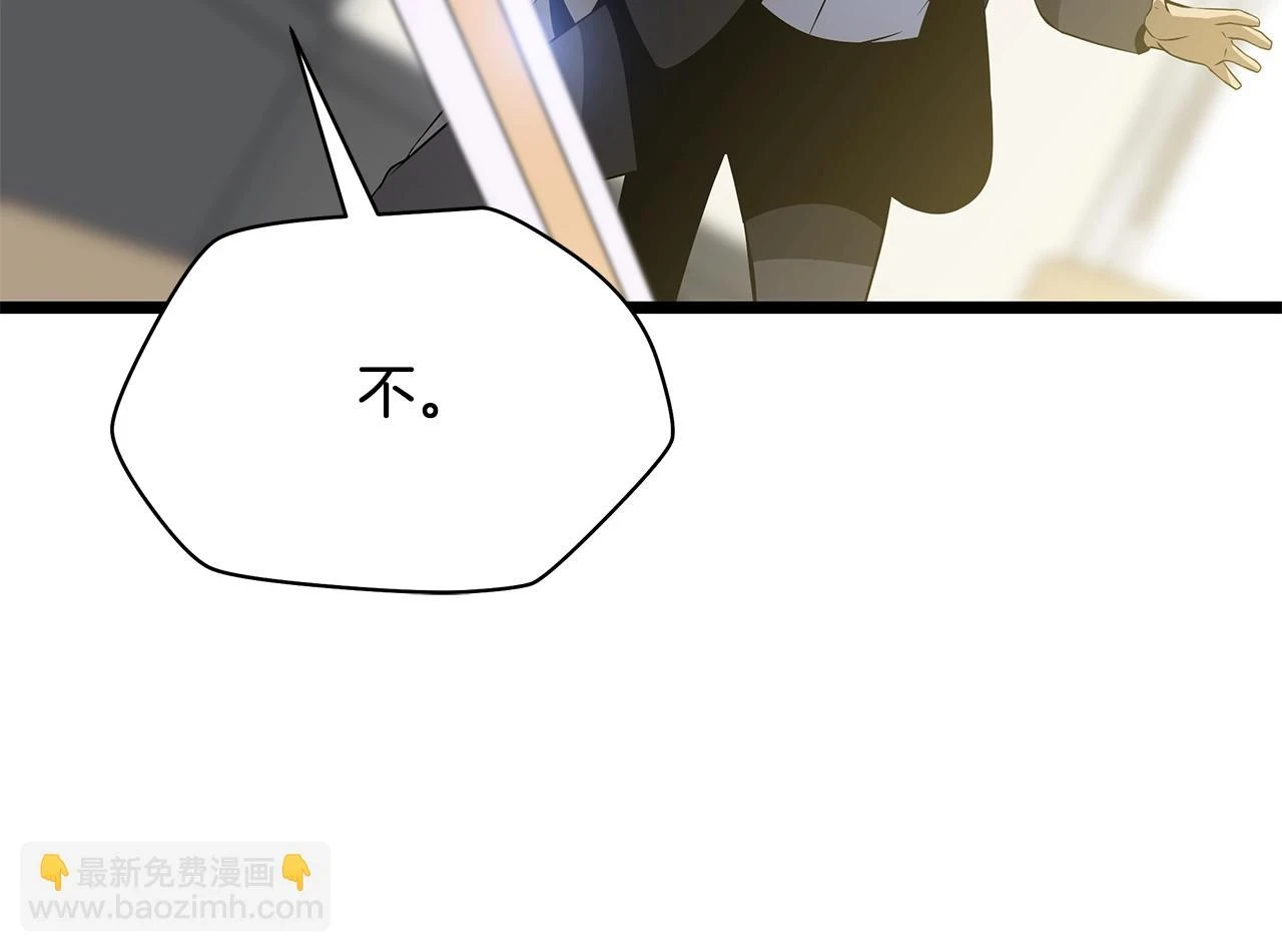 第120话 时代变了 第53页