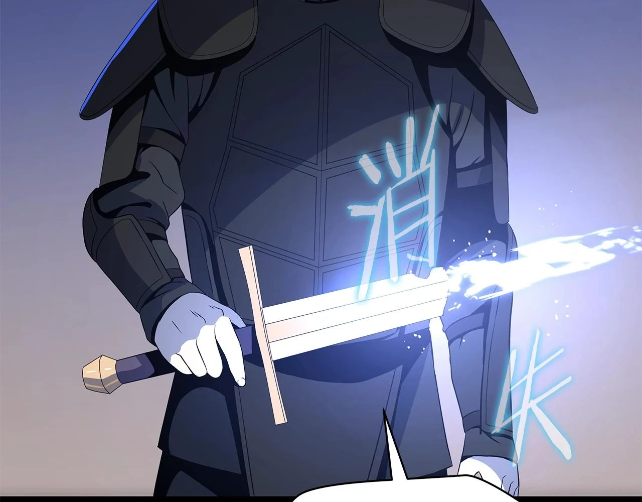 第120话 时代变了 第69页
