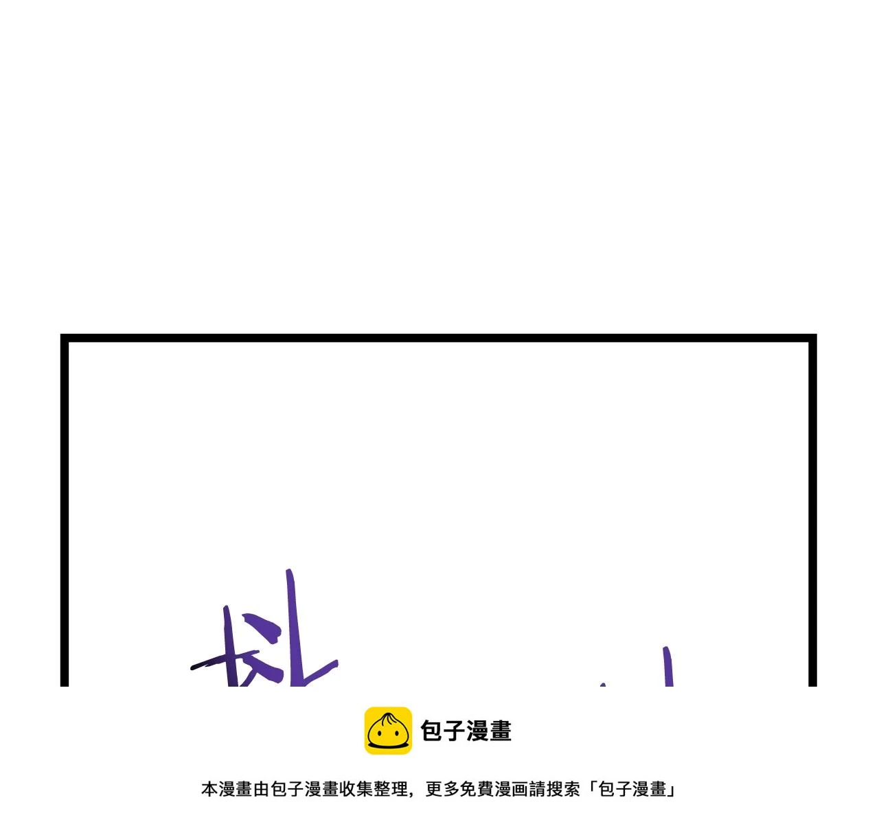 第120话 时代变了 第100页