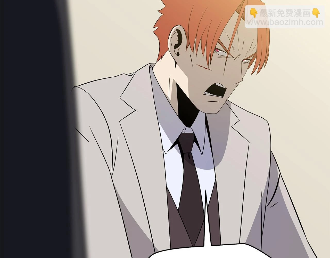 第120话 时代变了 第106页