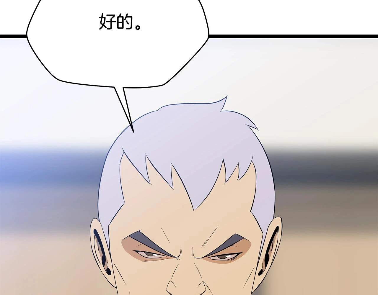 第120话 时代变了 第108页