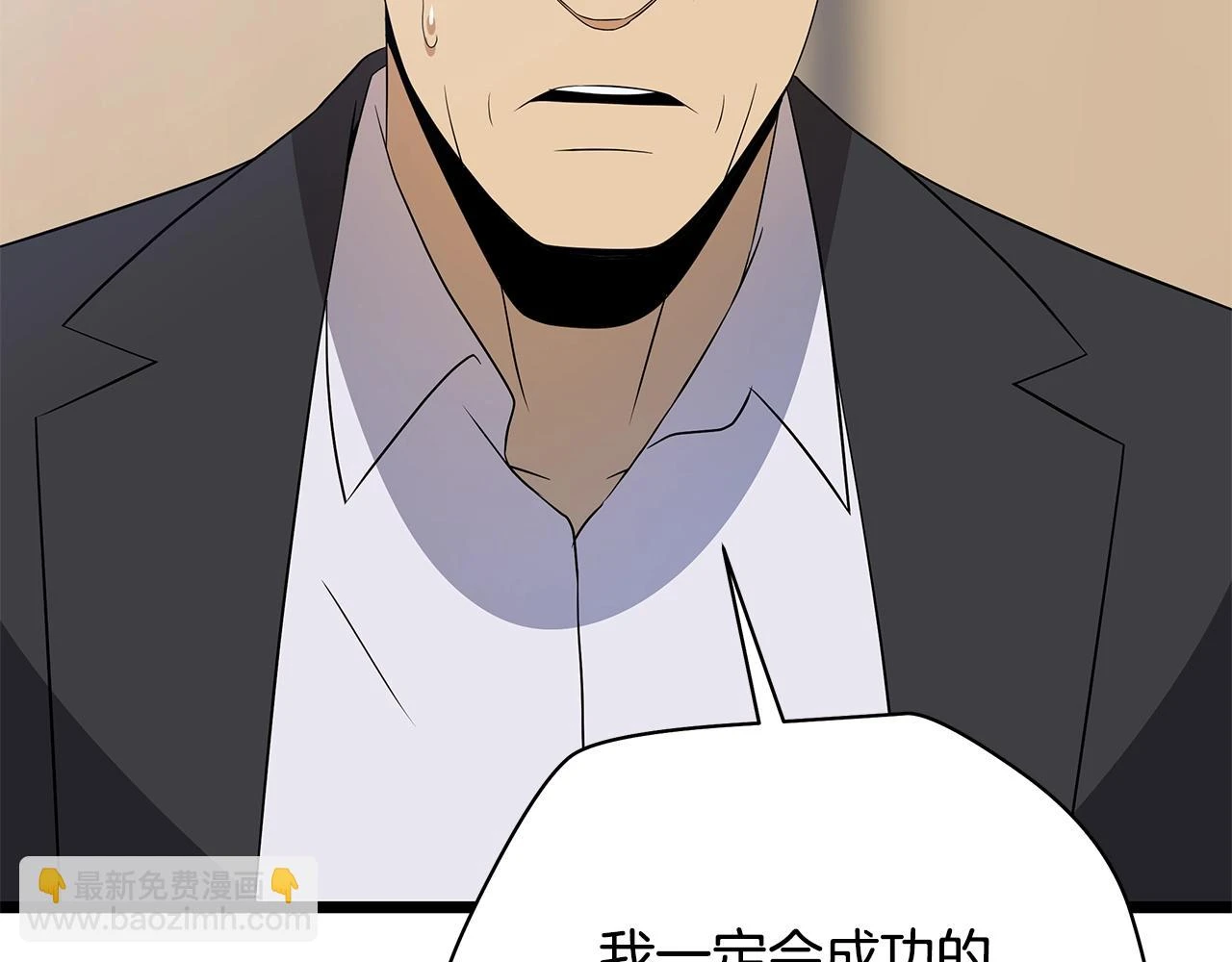 第120话 时代变了 第109页