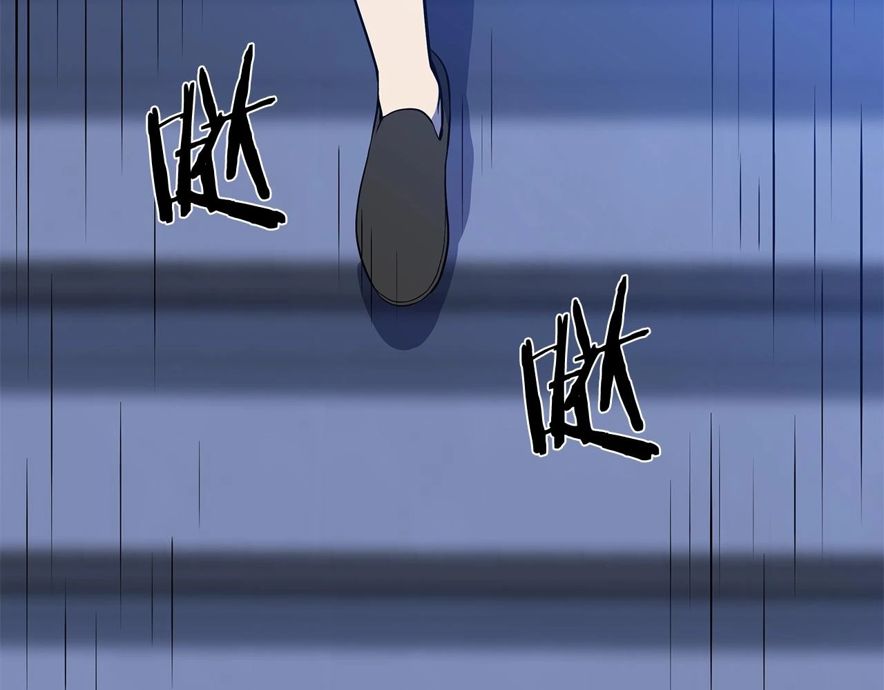 第120话 时代变了 第112页