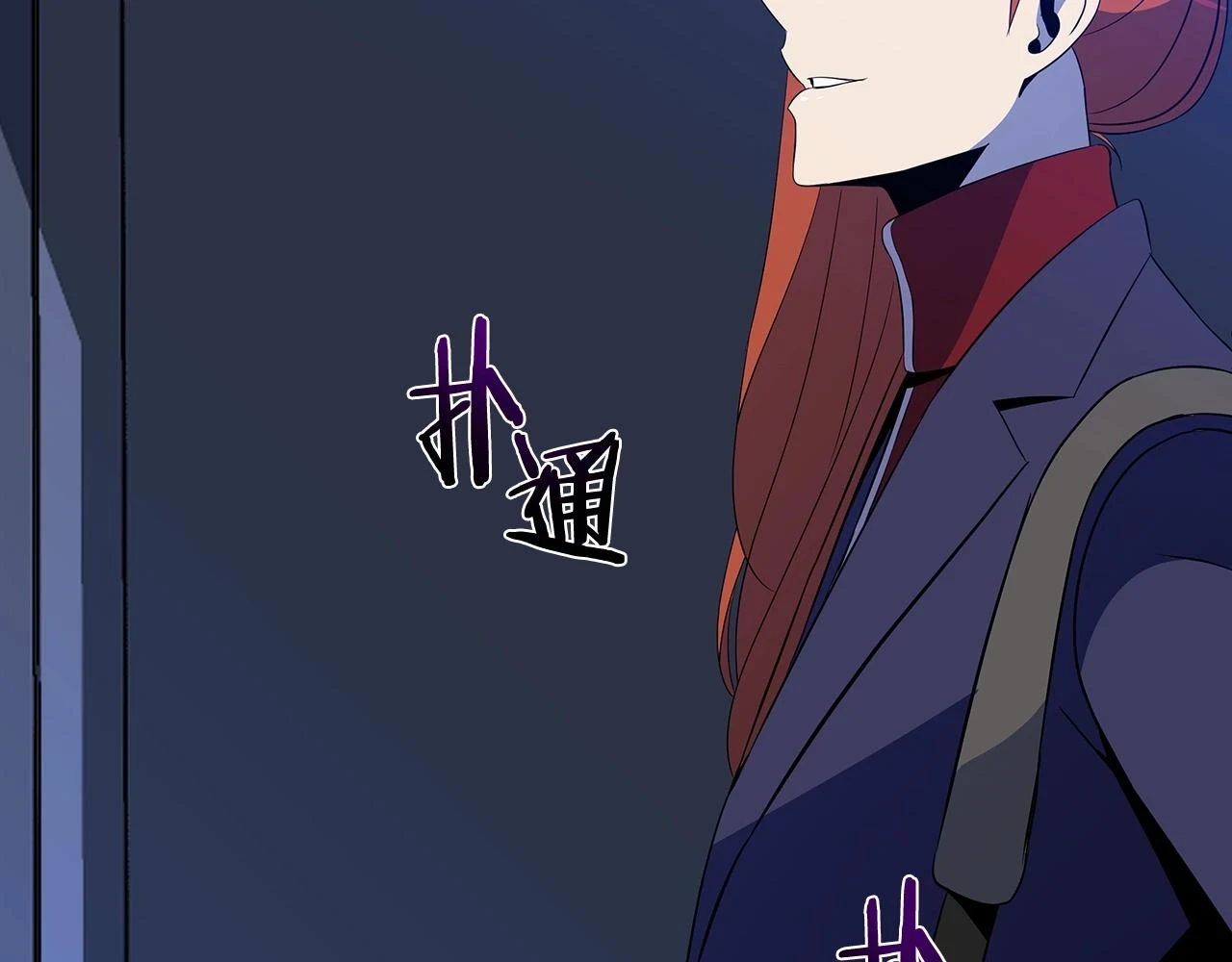 第120话 时代变了 第120页