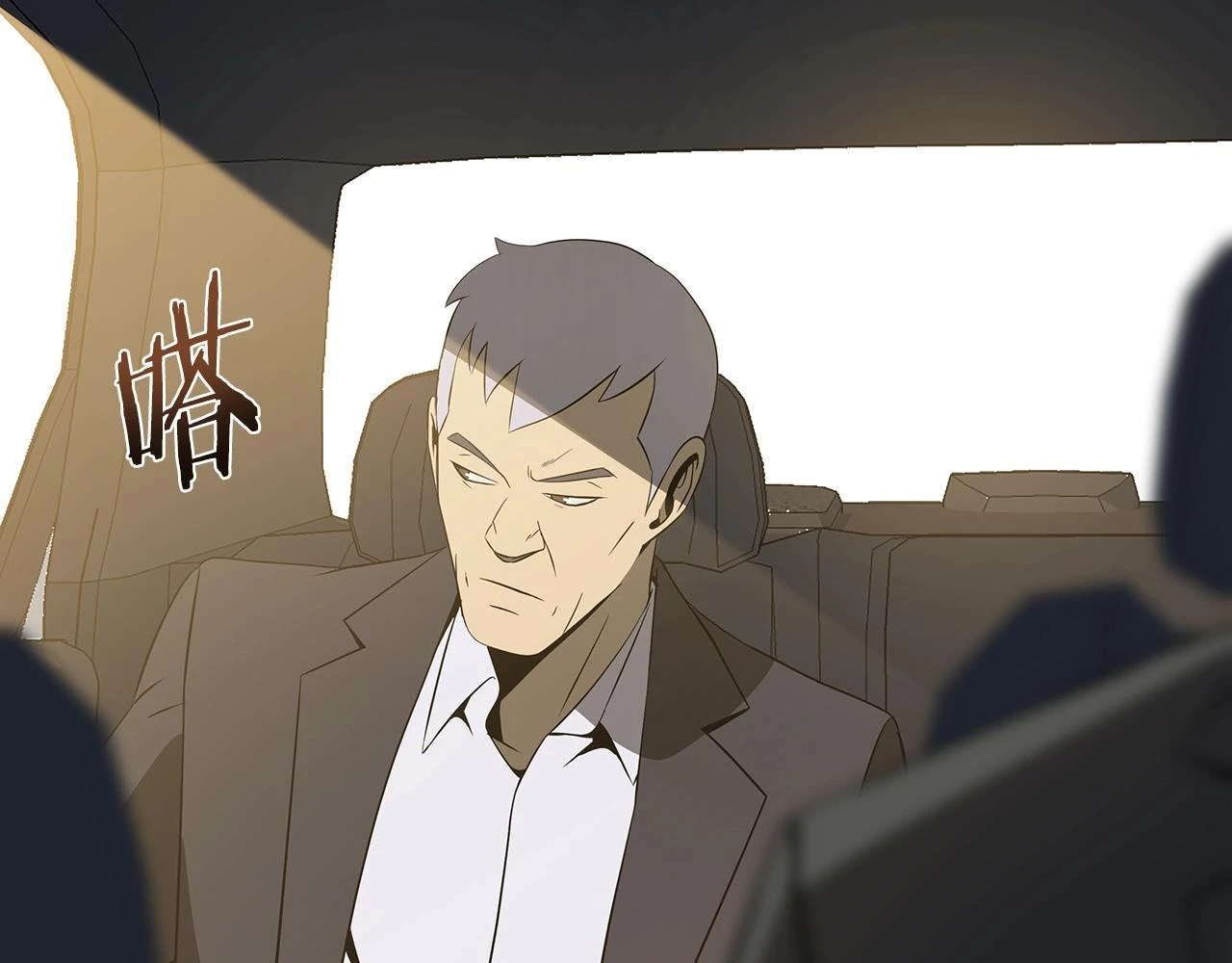 第120话 时代变了 第123页