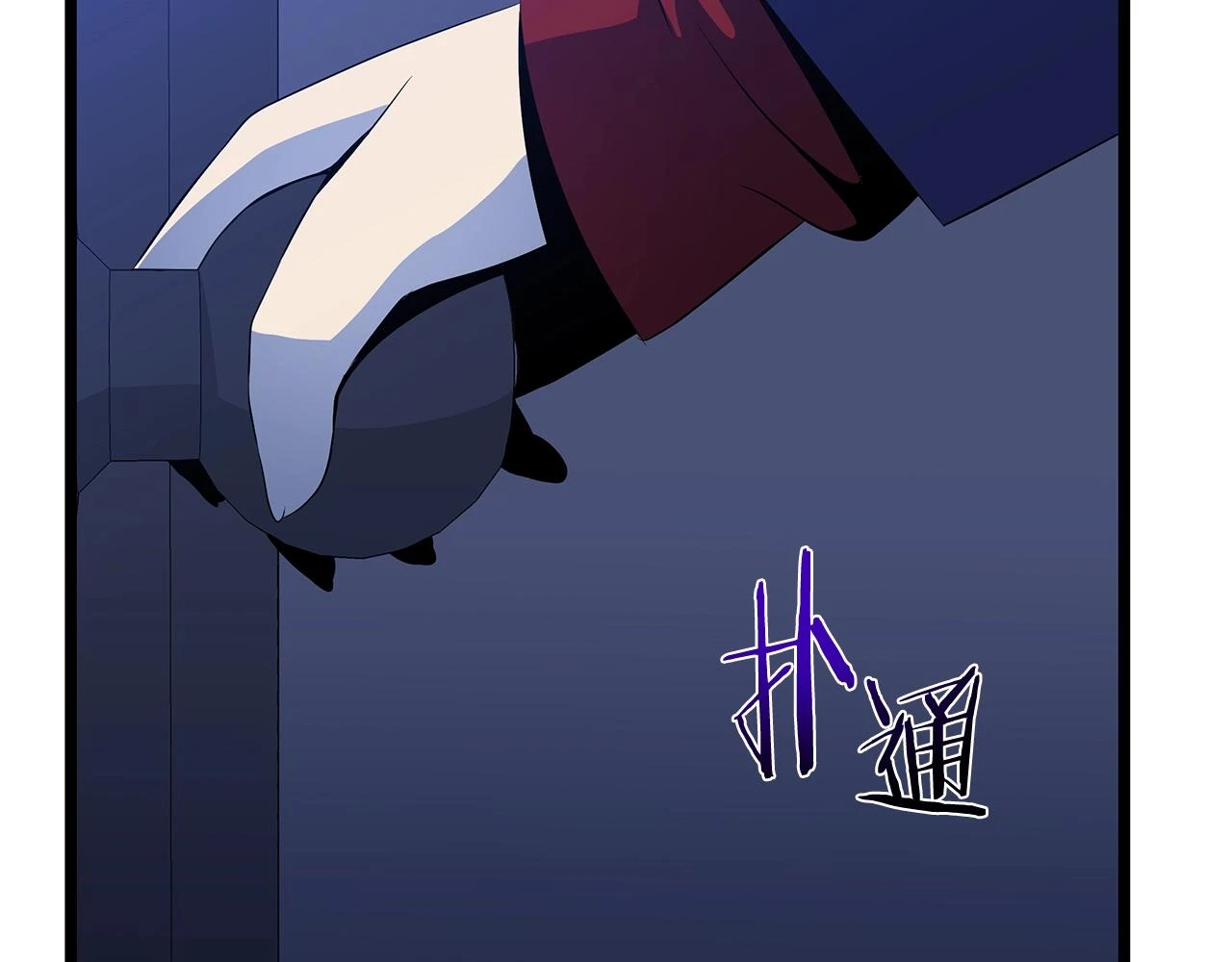 第120话 时代变了 第132页