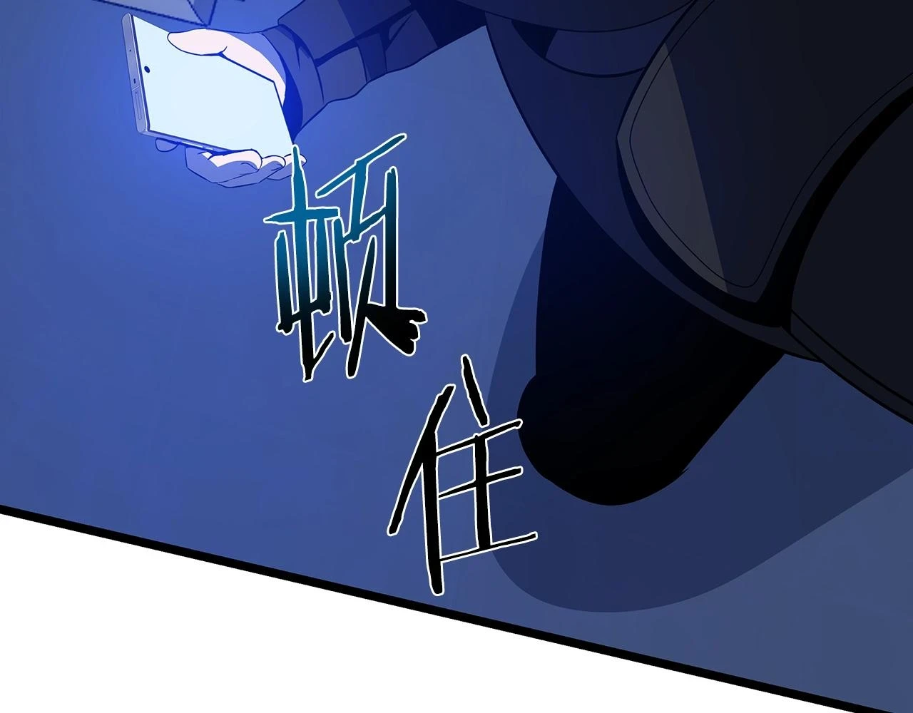 第120话 时代变了 第145页