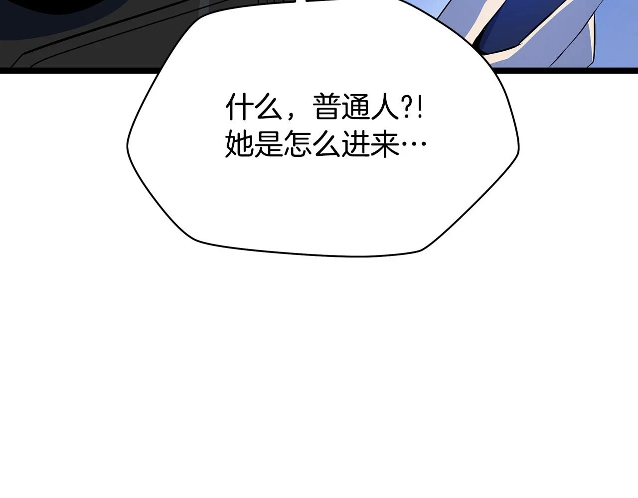 第120话 时代变了 第149页