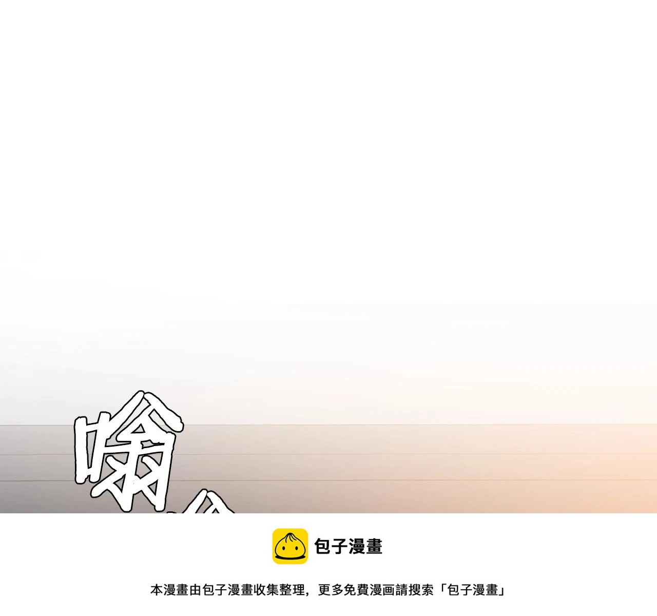 第120话 时代变了 第150页