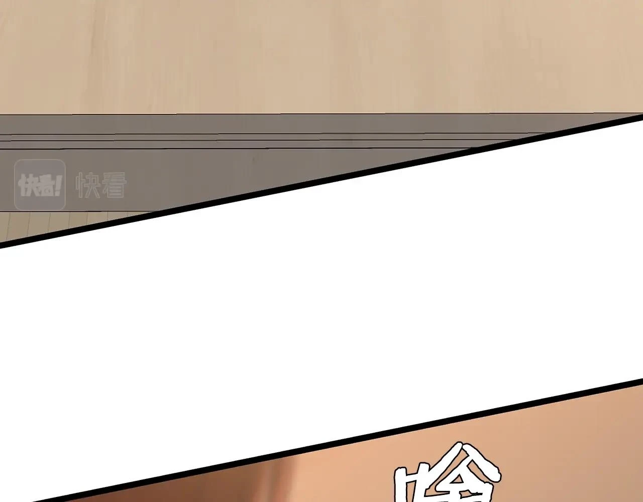 第120话 时代变了 第152页