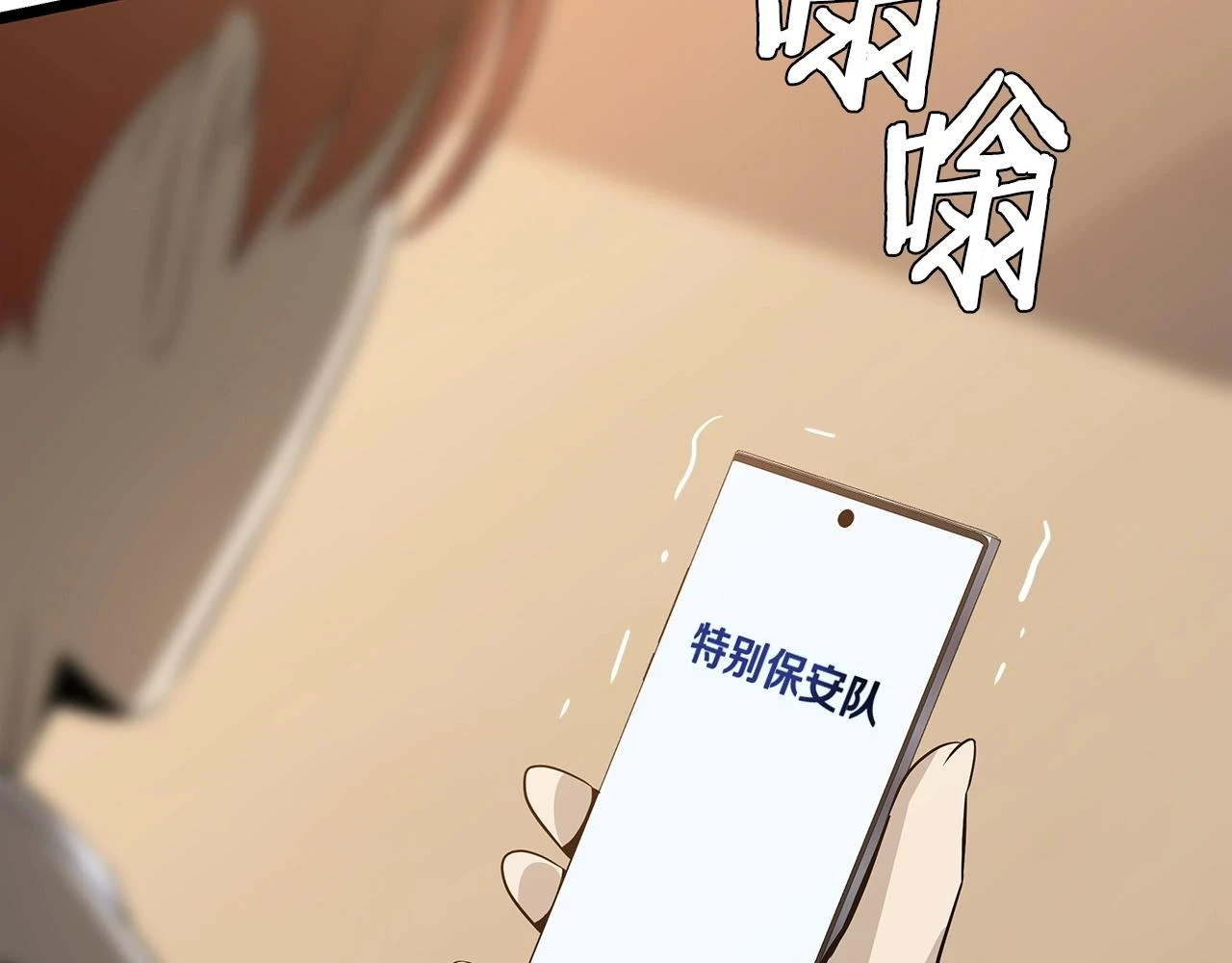 第120话 时代变了 第153页