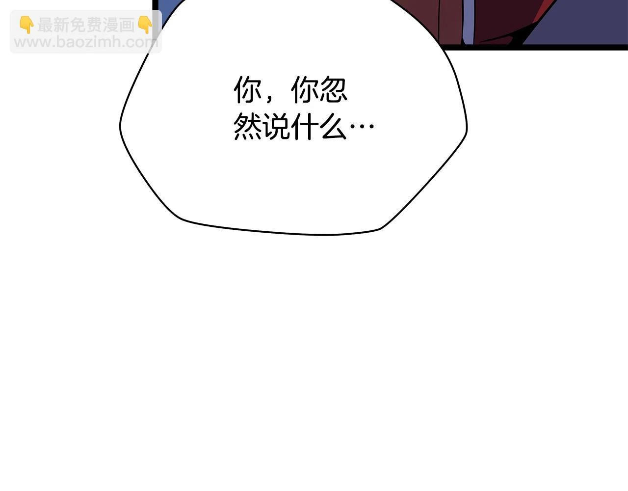 第120话 时代变了 第160页