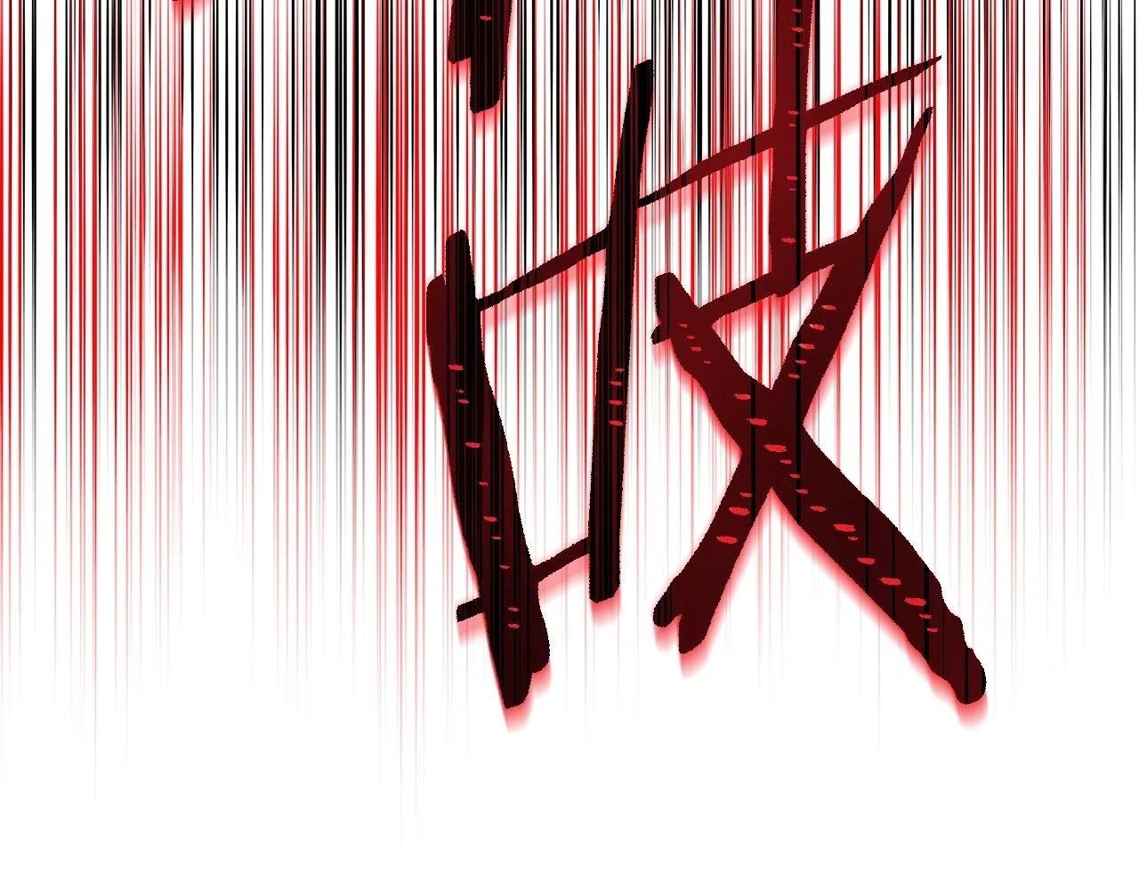 第120话 时代变了 第165页