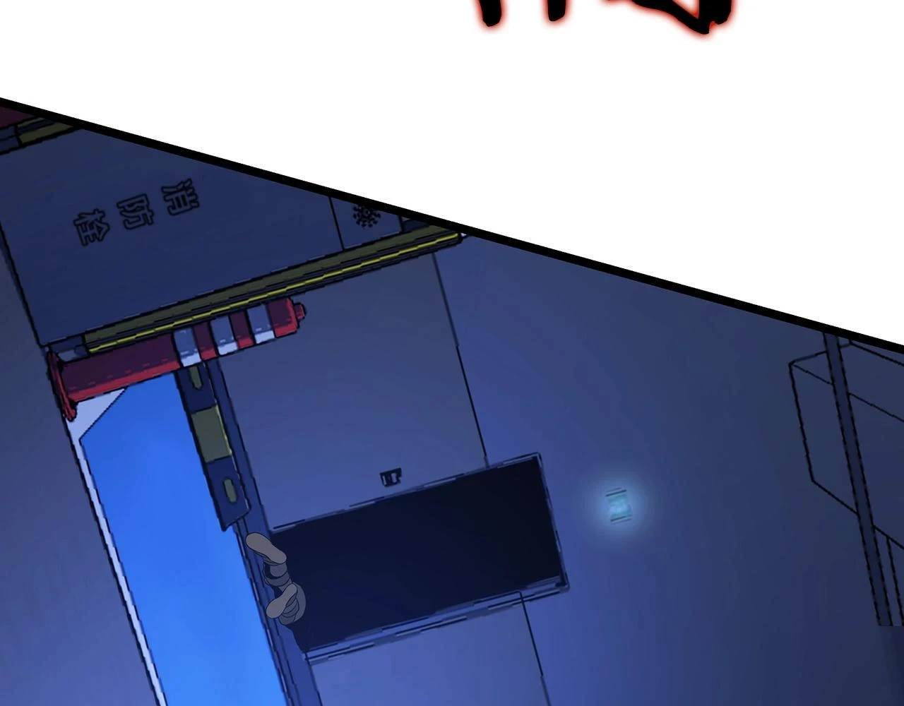 第120话 时代变了 第181页