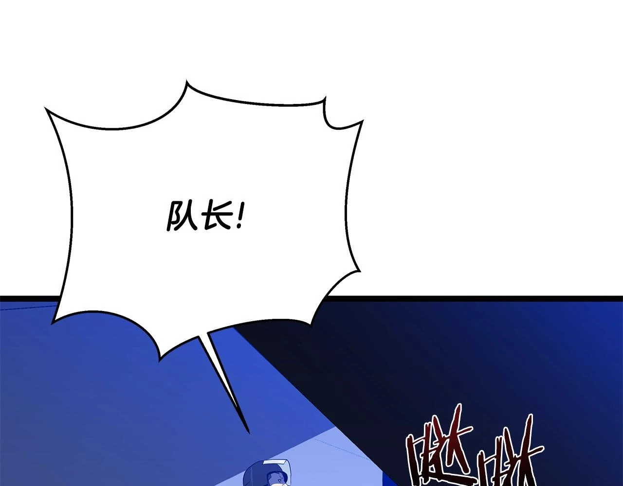 第120话 时代变了 第190页
