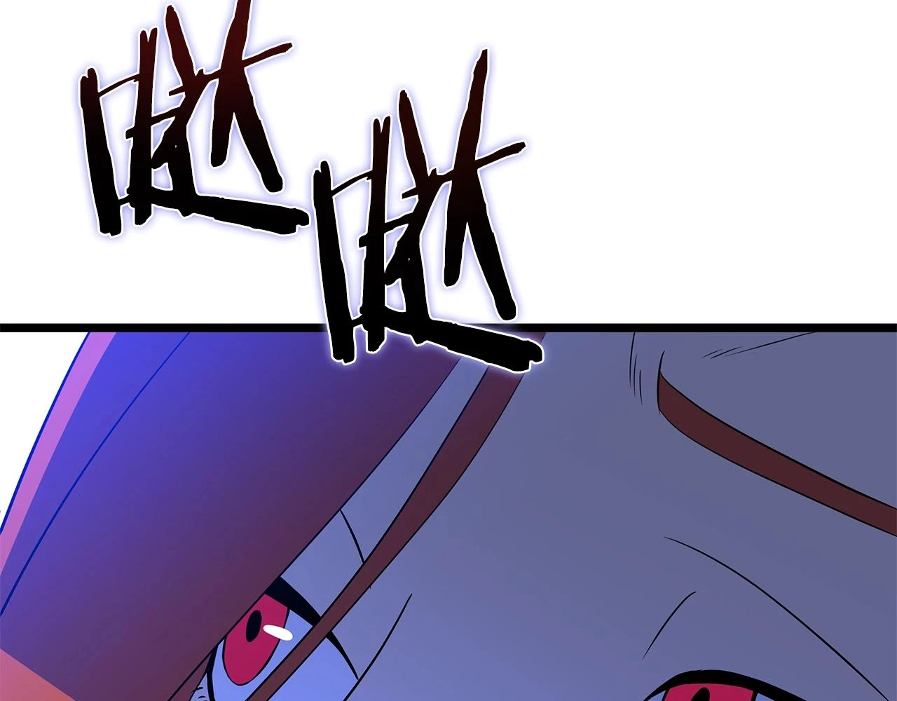 第120话 时代变了 第193页