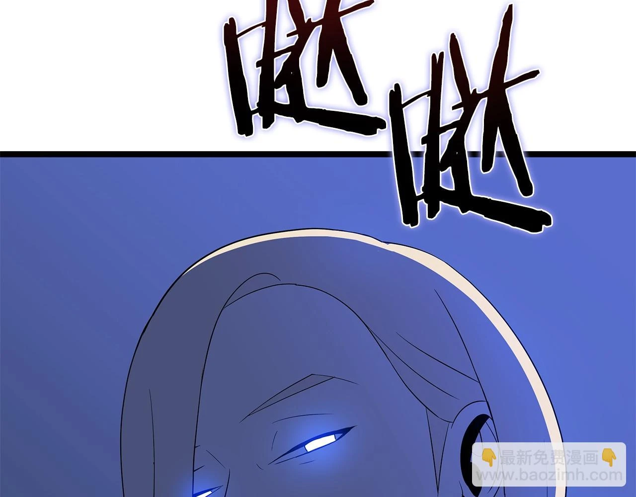 第120话 时代变了 第195页
