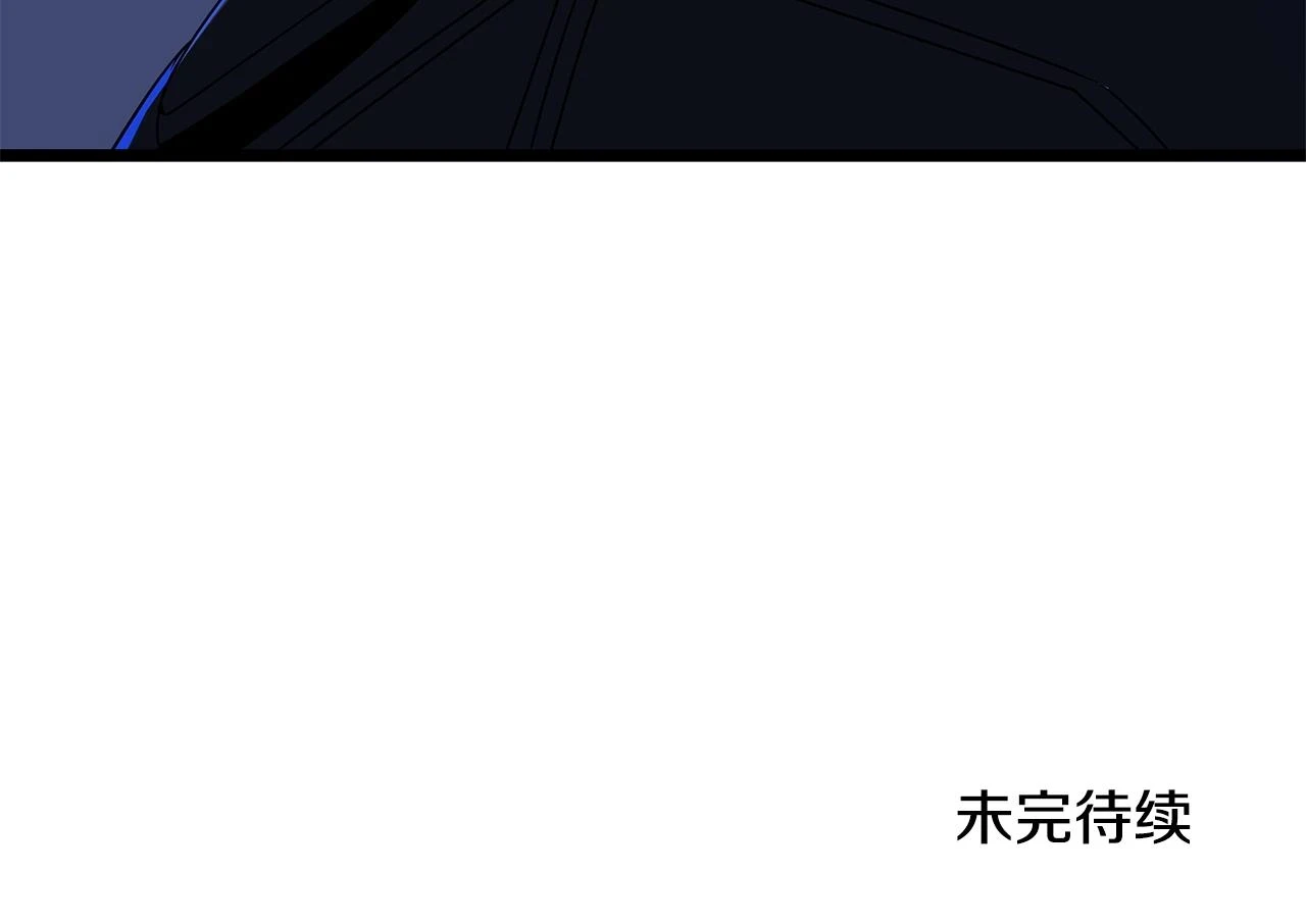 第120话 时代变了 第197页