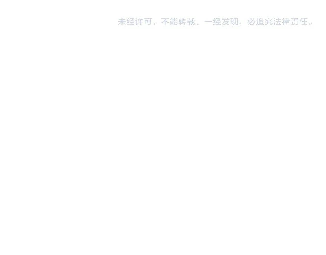 第120话 时代变了 第198页