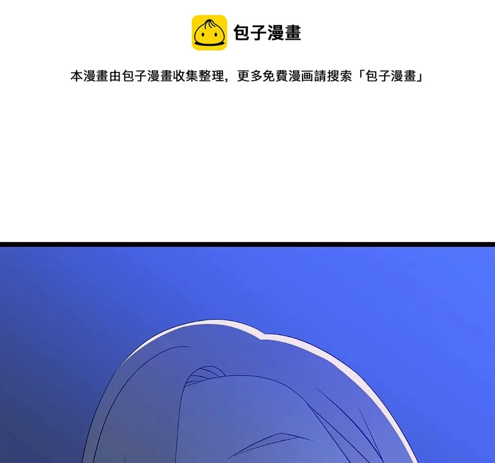 第121话 有趣的东西 第1页