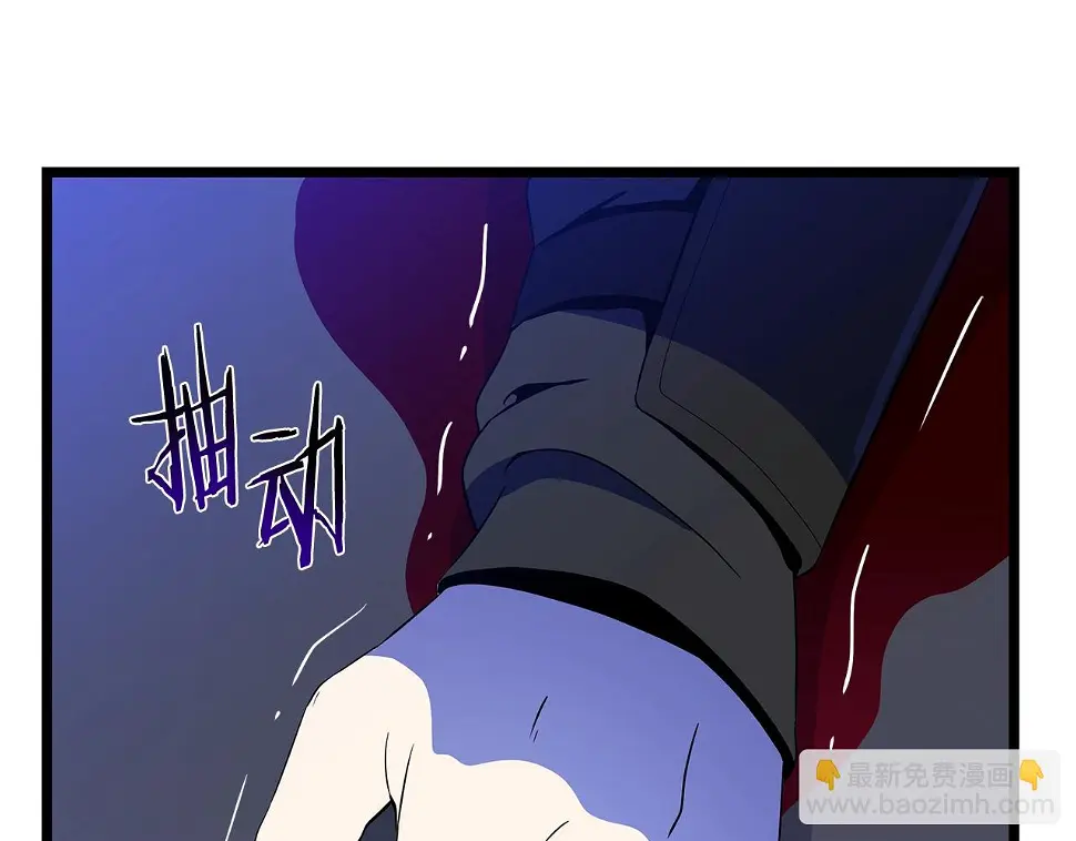 第121话 有趣的东西 第12页