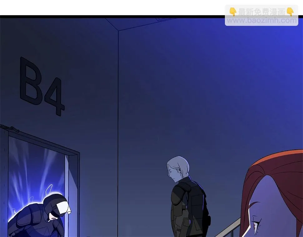 第121话 有趣的东西 第21页