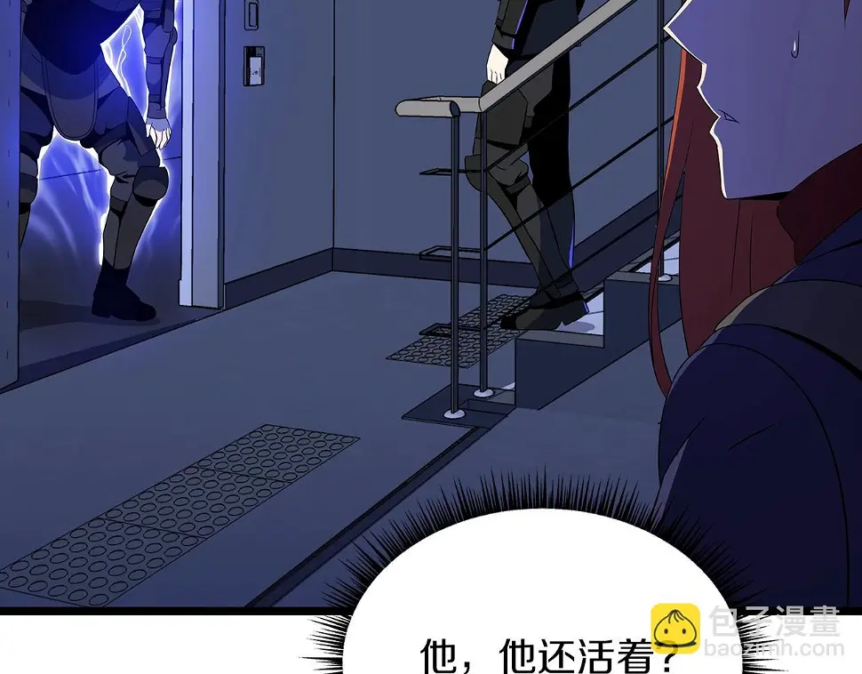 第121话 有趣的东西 第22页