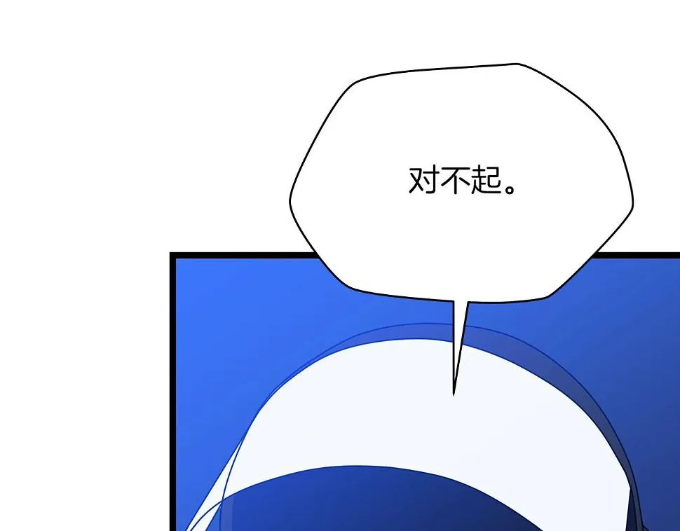 第121话 有趣的东西 第27页