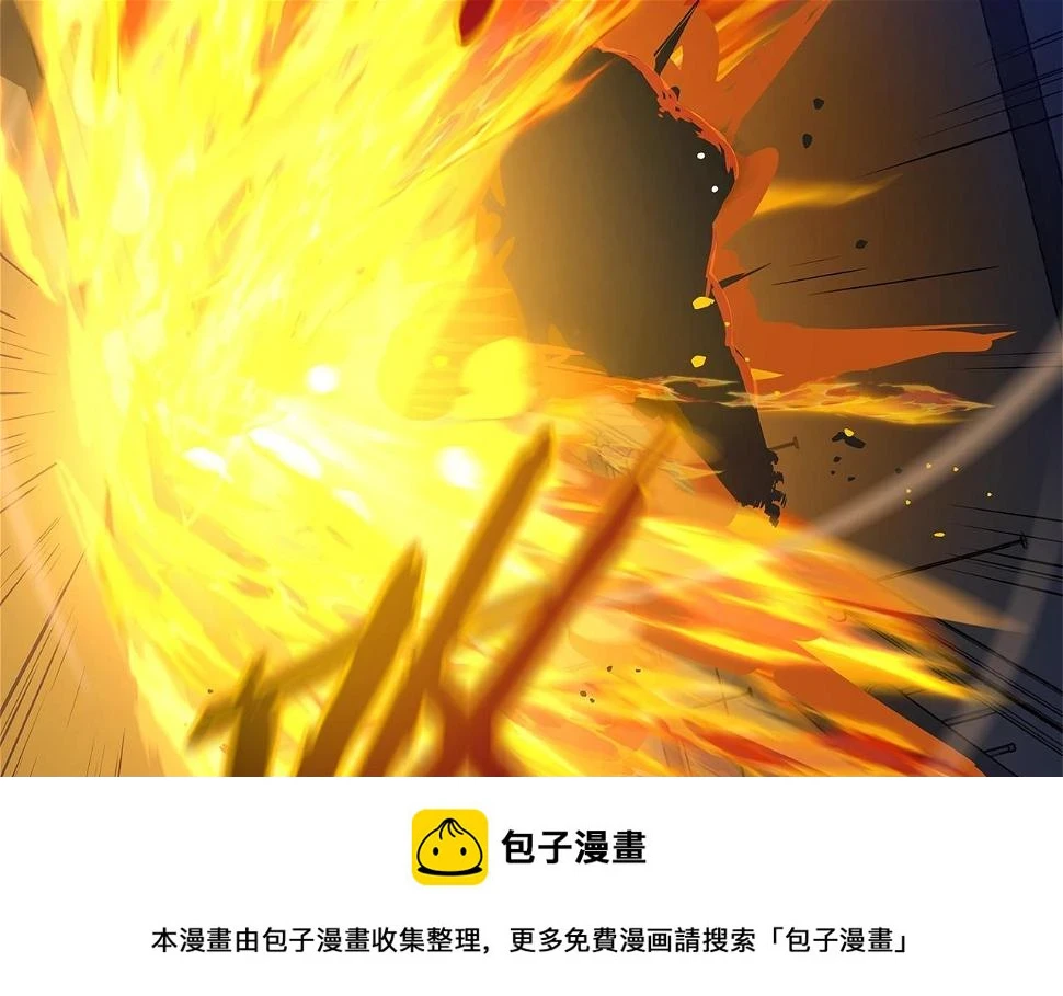第121话 有趣的东西 第50页
