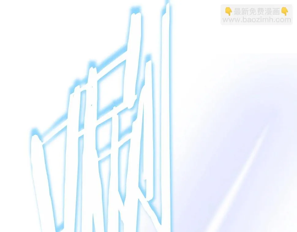 第121话 有趣的东西 第74页