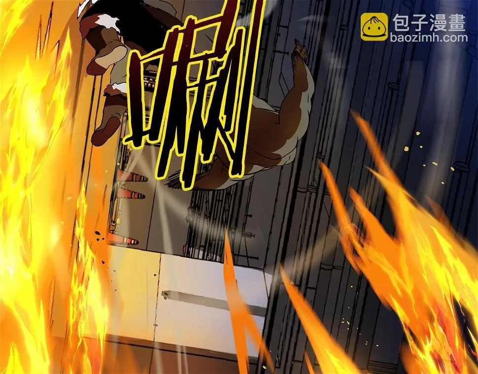 第121话 有趣的东西 第79页