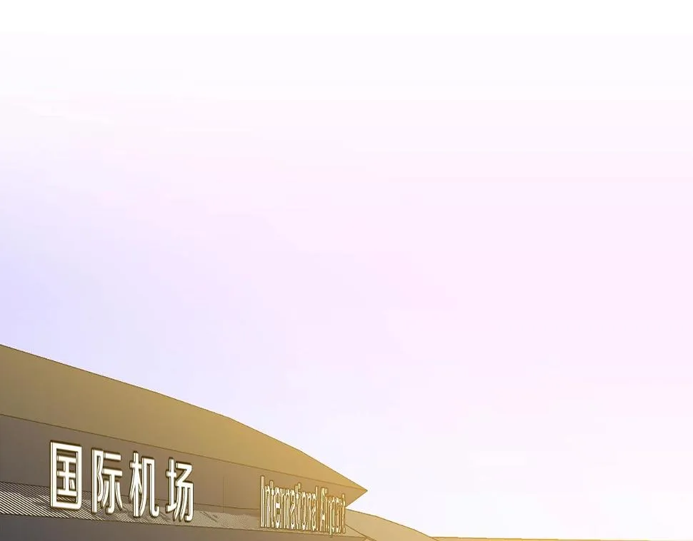 第121话 有趣的东西 第96页