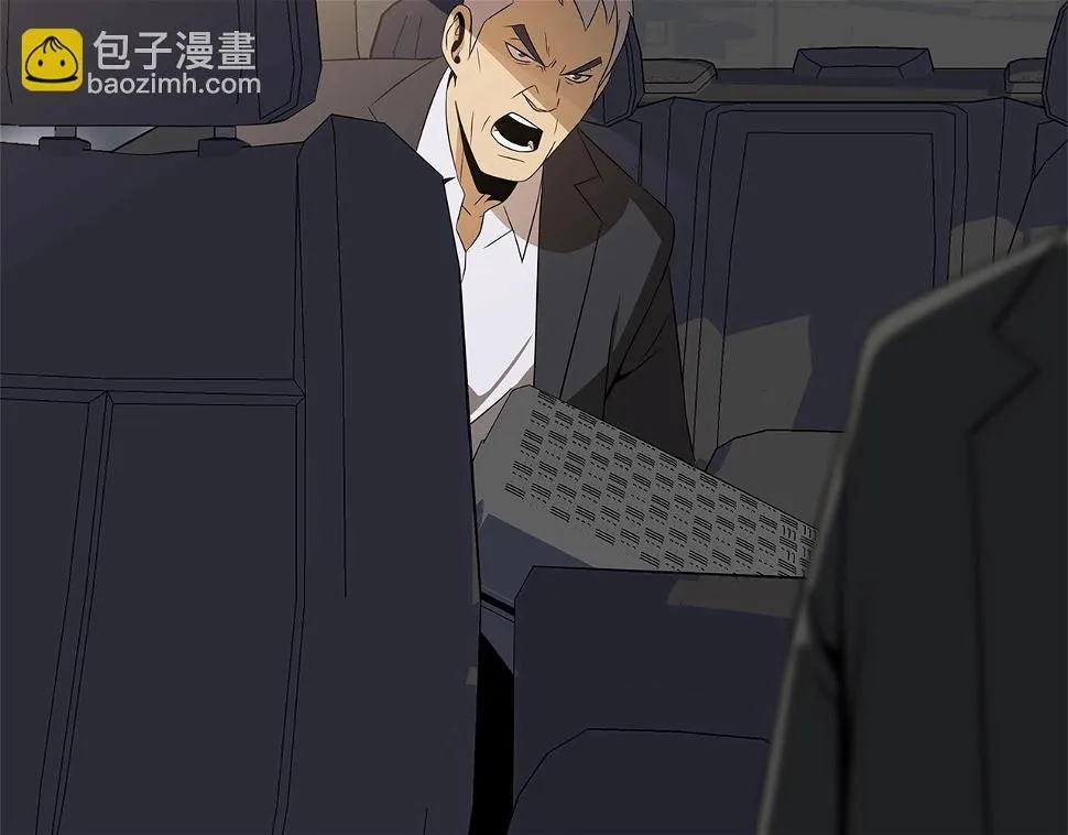 第121话 有趣的东西 第120页