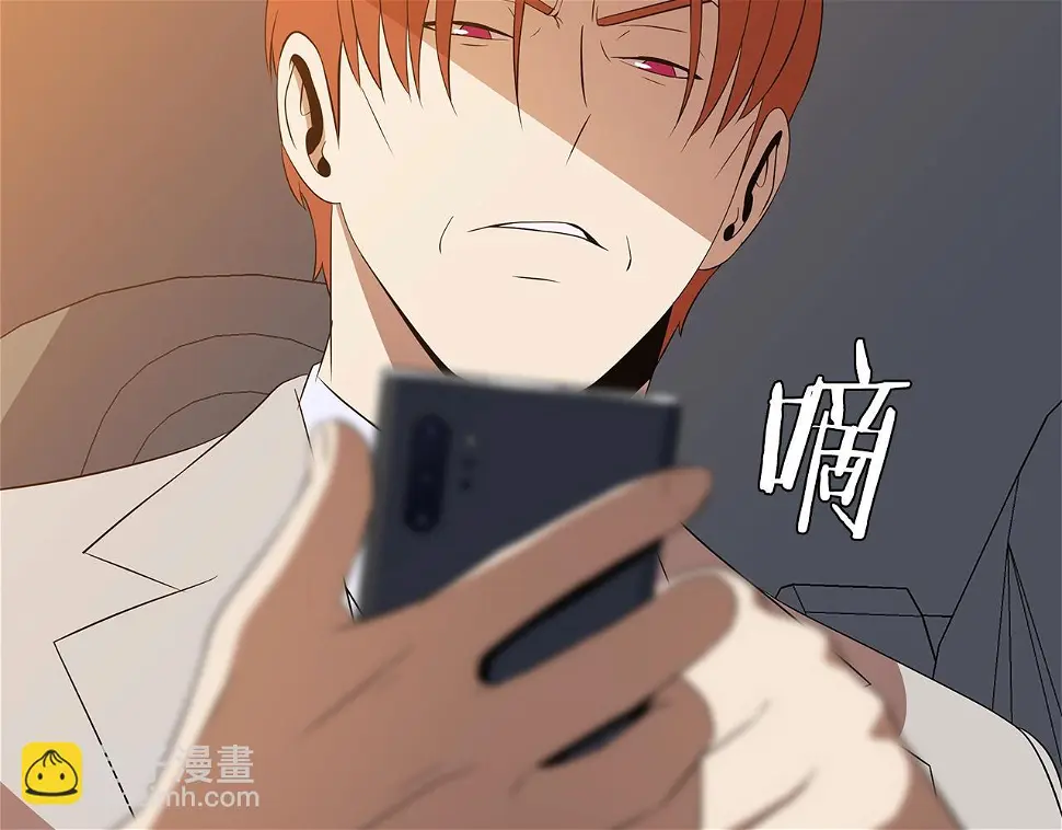 第121话 有趣的东西 第142页