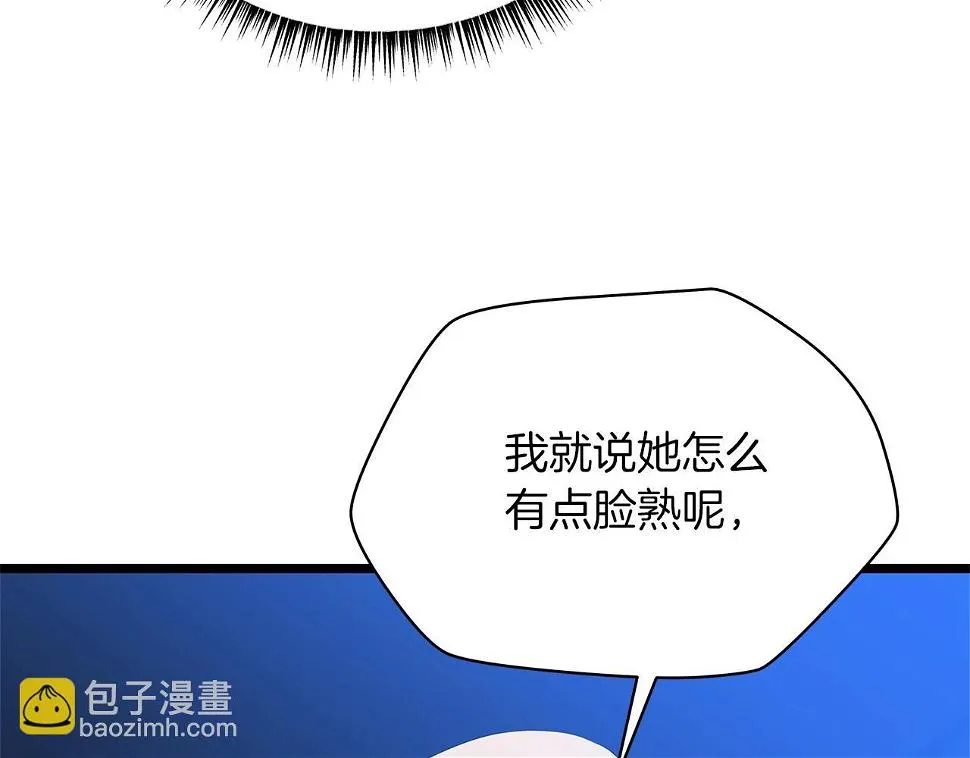 第121话 有趣的东西 第153页