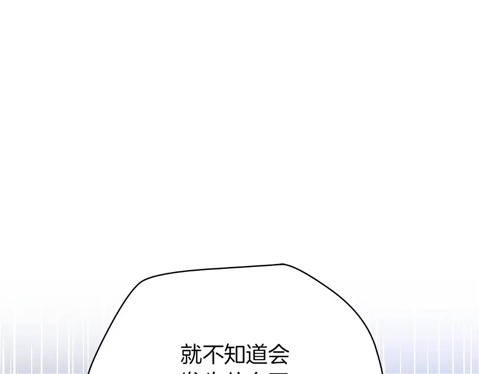 第121话 有趣的东西 第175页